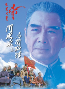 成人福利片